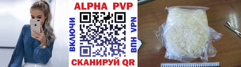 APVP крисы CK Шлиссельбург