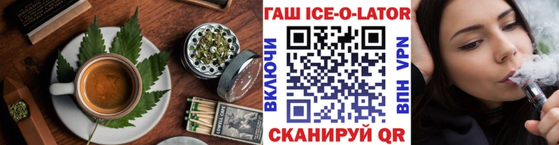 Печенье с ТГК марихуана  Шлиссельбург 