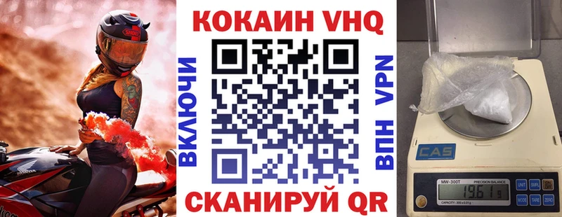 КОКАИН Колумбийский  Шлиссельбург 
