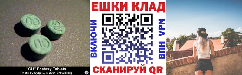 ЭКСТАЗИ louis Vuitton  Шлиссельбург 