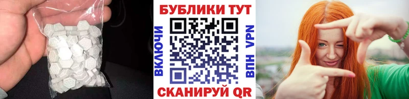 ЭКСТАЗИ 280 MDMA Шлиссельбург