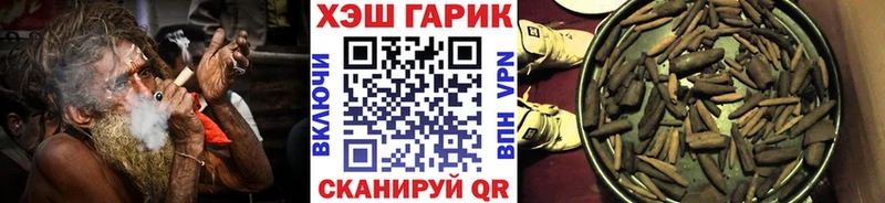 Гашиш хэш Шлиссельбург