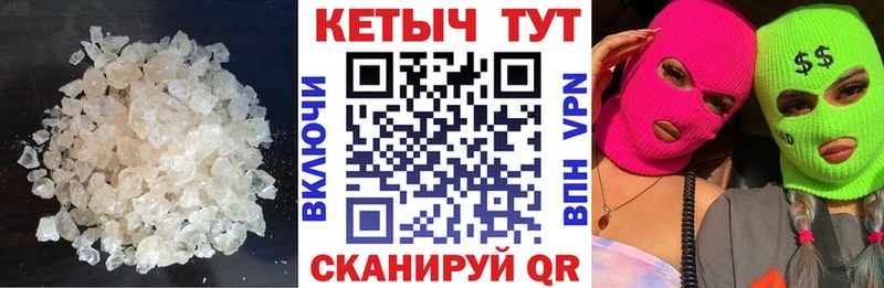 купить сайты ссылка на мегу ТОР КЕТАМИН ketamine Шлиссельбург