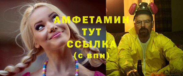 дистиллят марихуана Новозыбков