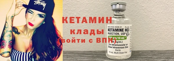 бутират Абаза