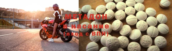 спайс Абдулино