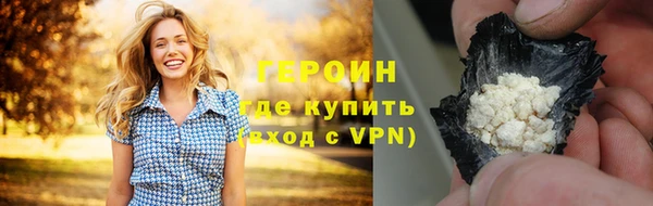 спайс Абдулино