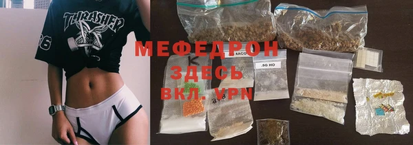 бутират Абаза
