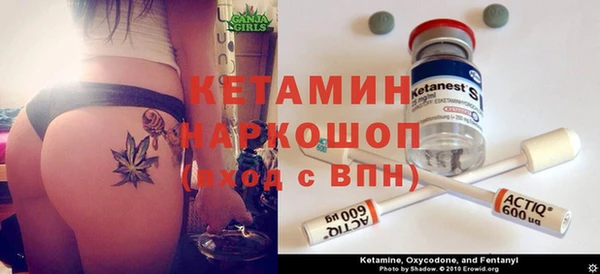 спайс Абдулино