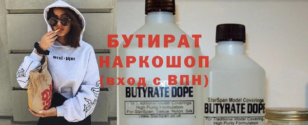 2c-b Новодвинск