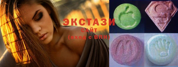 бутират Абаза