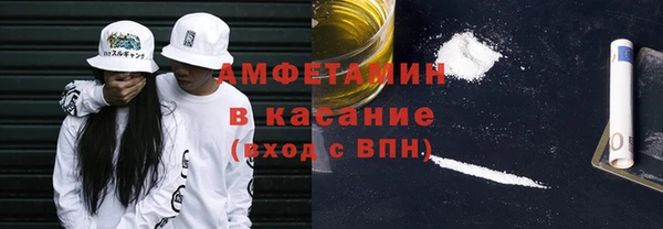 метамфетамин Алзамай