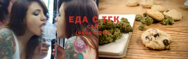 COCAINE Алексин