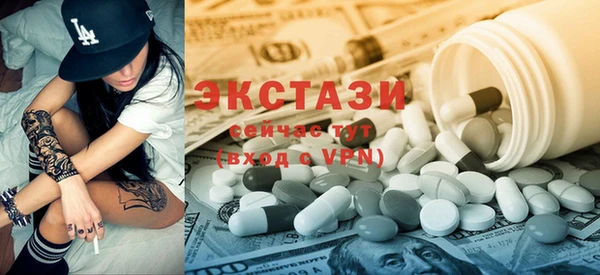 COCAINE Алексин