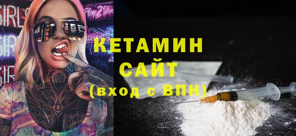 бутират Абаза