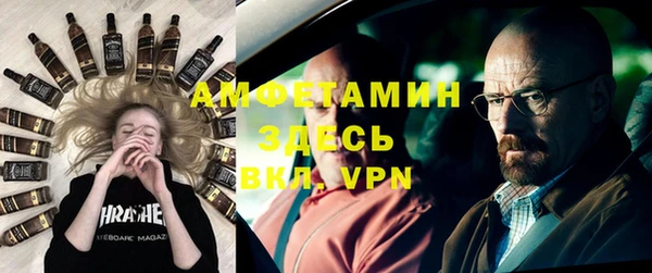 прущая мука Новокубанск