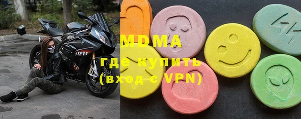 метамфетамин Алзамай