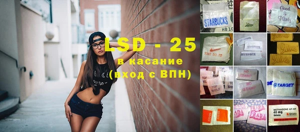 бутират Абаза
