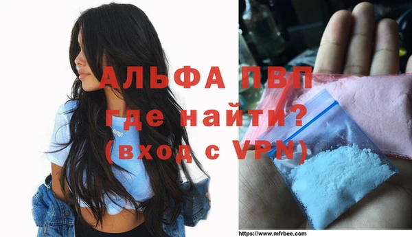 бутират Абаза