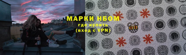 метамфетамин Алзамай