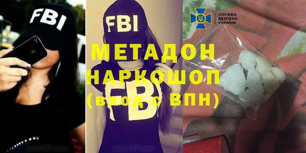 спайс Абдулино