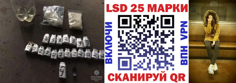 ЛСД экстази кислота  площадка Telegram  Шлиссельбург 