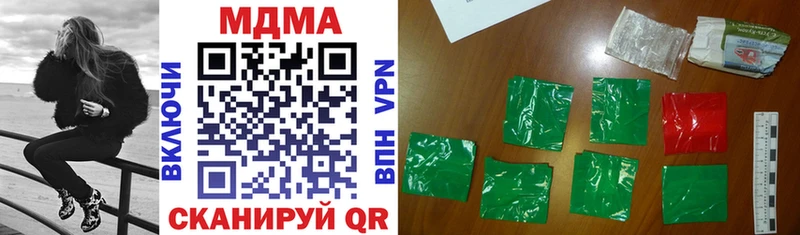 MDMA crystal  Шлиссельбург 