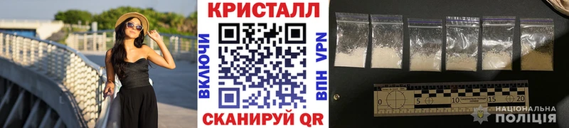 Метамфетамин кристалл  купить наркотики сайты  Шлиссельбург 