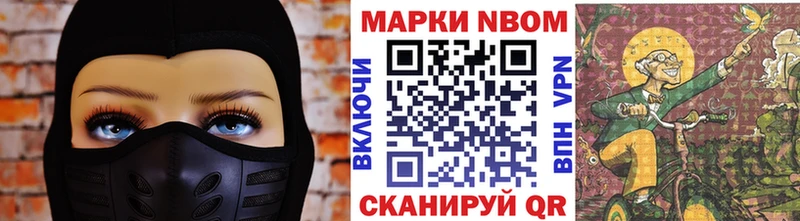 купить Шлиссельбург Наркотические марки 1,8мг